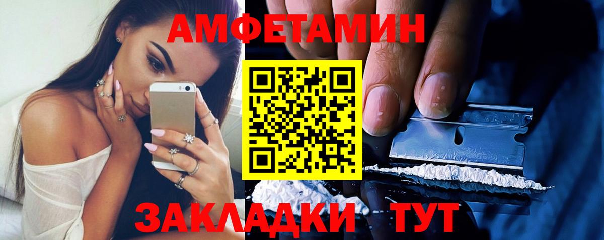 АМФЕТАМИН   Вход с VPN  Экстази  Альфа ПВП СК кристаллы  Гашиш  Меф МЯУ МЯУ  Бошки Шишки  Еманжелинск  МЕТАДОН  Меф МЯУ МЯУ кристаллы 