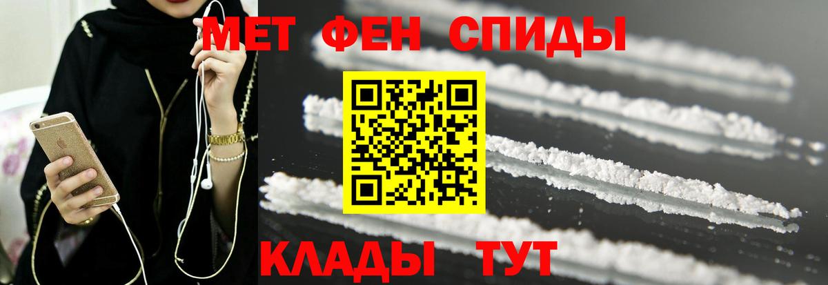 Amphetamine  сайты даркнета формула  Вход с VPN  Еманжелинск  Амфетамин VHQ 