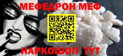 кокс Конаково