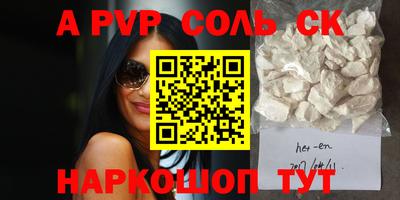 кокаин колумбия Краснодар