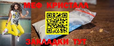 первитин Коммунар