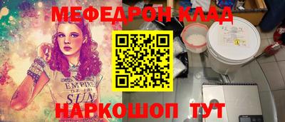 ПСИЛОЦИБИНОВЫЕ ГРИБЫ Комсомольск-на-Амуре