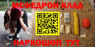 ПСИЛОЦИБИНОВЫЕ ГРИБЫ Комсомольск-на-Амуре