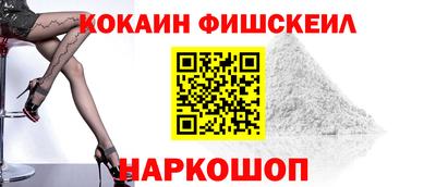 кокс Конаково