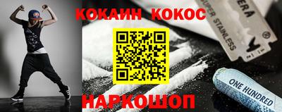 ПСИЛОЦИБИНОВЫЕ ГРИБЫ Комсомольск-на-Амуре