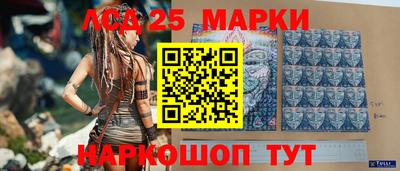 ПСИЛОЦИБИНОВЫЕ ГРИБЫ Комсомольск-на-Амуре