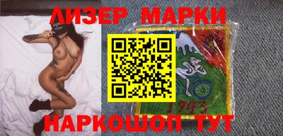 ПСИЛОЦИБИНОВЫЕ ГРИБЫ Комсомольск-на-Амуре