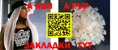 первитин Коммунар