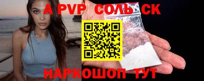 кокс Конаково