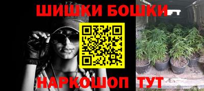 ПСИЛОЦИБИНОВЫЕ ГРИБЫ Комсомольск-на-Амуре