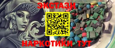 первитин Коммунар
