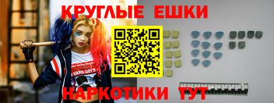 первитин Коммунар