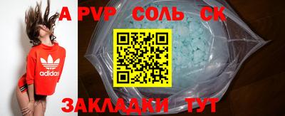 кокс Конаково