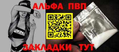 ПСИЛОЦИБИНОВЫЕ ГРИБЫ Комсомольск-на-Амуре