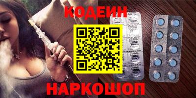 ПСИЛОЦИБИНОВЫЕ ГРИБЫ Комсомольск-на-Амуре