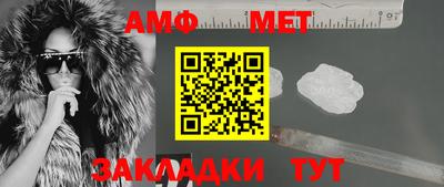 первитин Коммунар