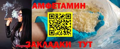 первитин Коммунар