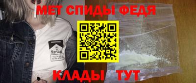 эйфоретик Краснокаменск