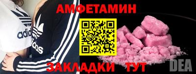 ПСИЛОЦИБИНОВЫЕ ГРИБЫ Комсомольск-на-Амуре