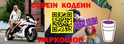 кокс Конаково