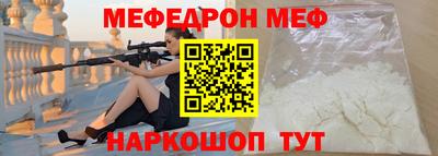 эйфоретик Краснознаменск