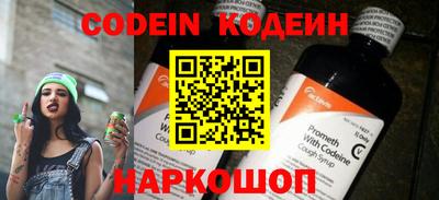 ПСИЛОЦИБИНОВЫЕ ГРИБЫ Комсомольск-на-Амуре