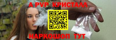 кокс Конаково