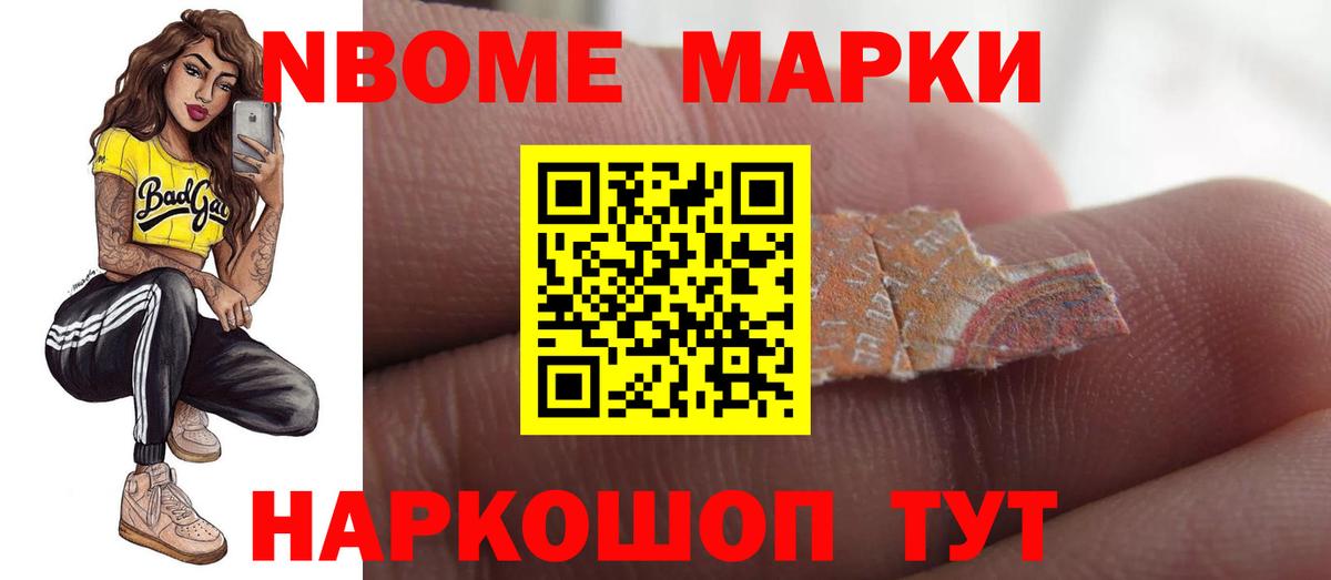 LSD-25 экстази  Вход с VPN  Еманжелинск  Лсд 25 экстази ecstasy  LSD-25 экстази ecstasy 