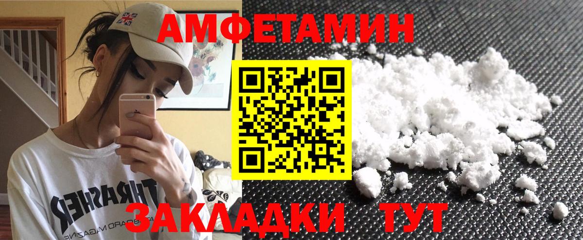 МЕТАМФЕТАМИН пудра  МЕТАМФЕТАМИН пудра  Еманжелинск  Вход с VPN 