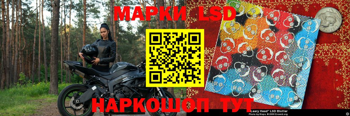 Марки N-bome 1,5мг Еманжелинск