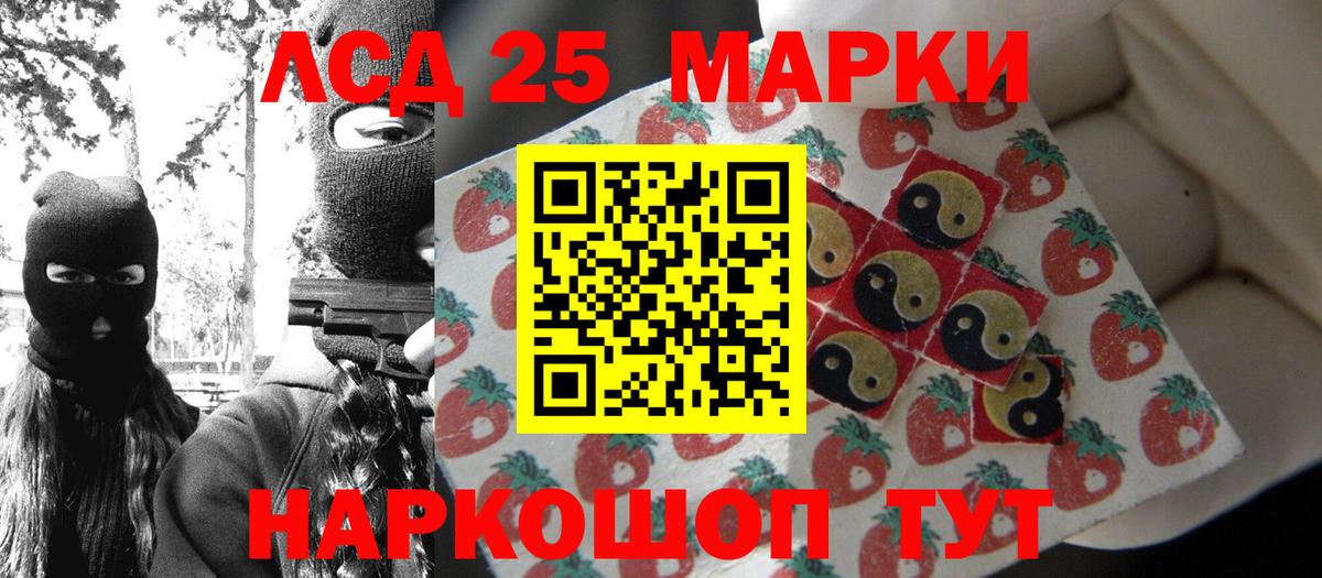 Наркотические марки 1,5мг  Наркотические марки 1,5мг  Наркотические марки  Вход с VPN  Еманжелинск 